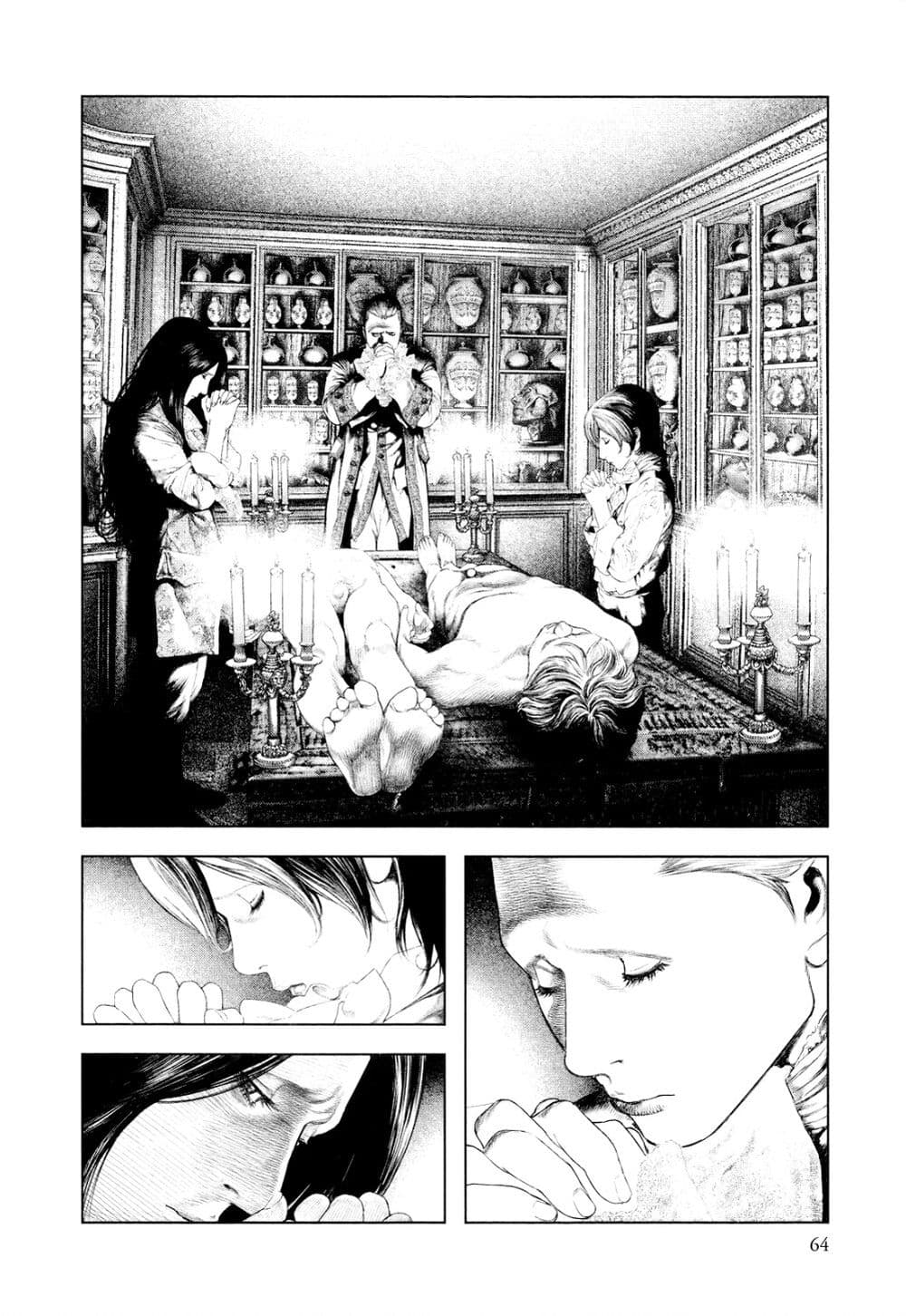 Innocent page 4