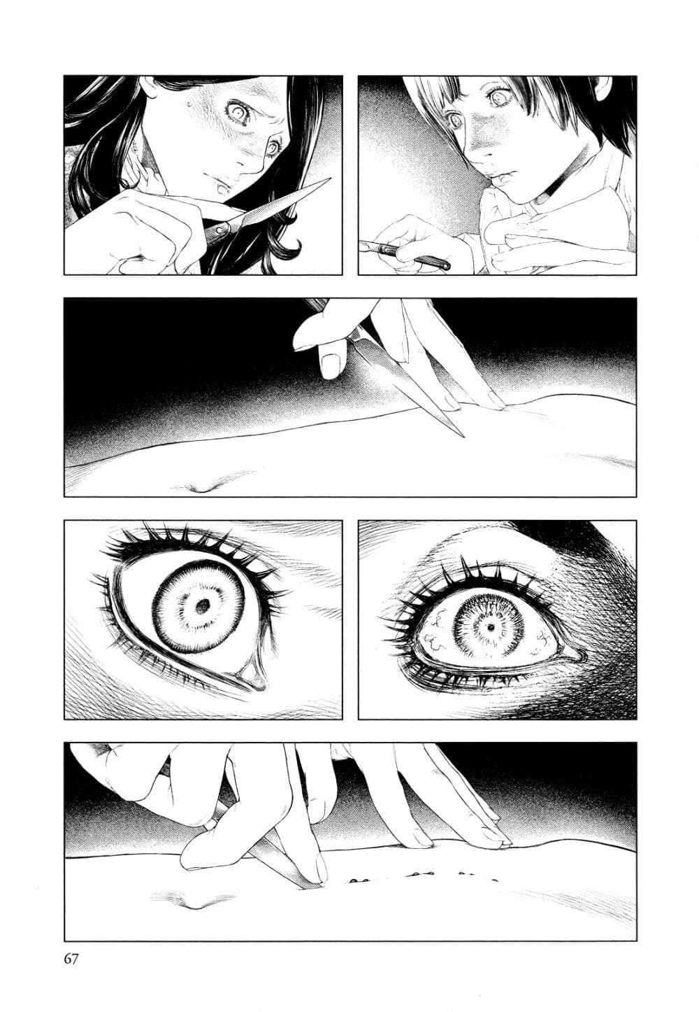 Innocent page 7