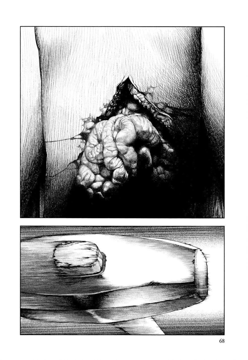 Innocent page 8