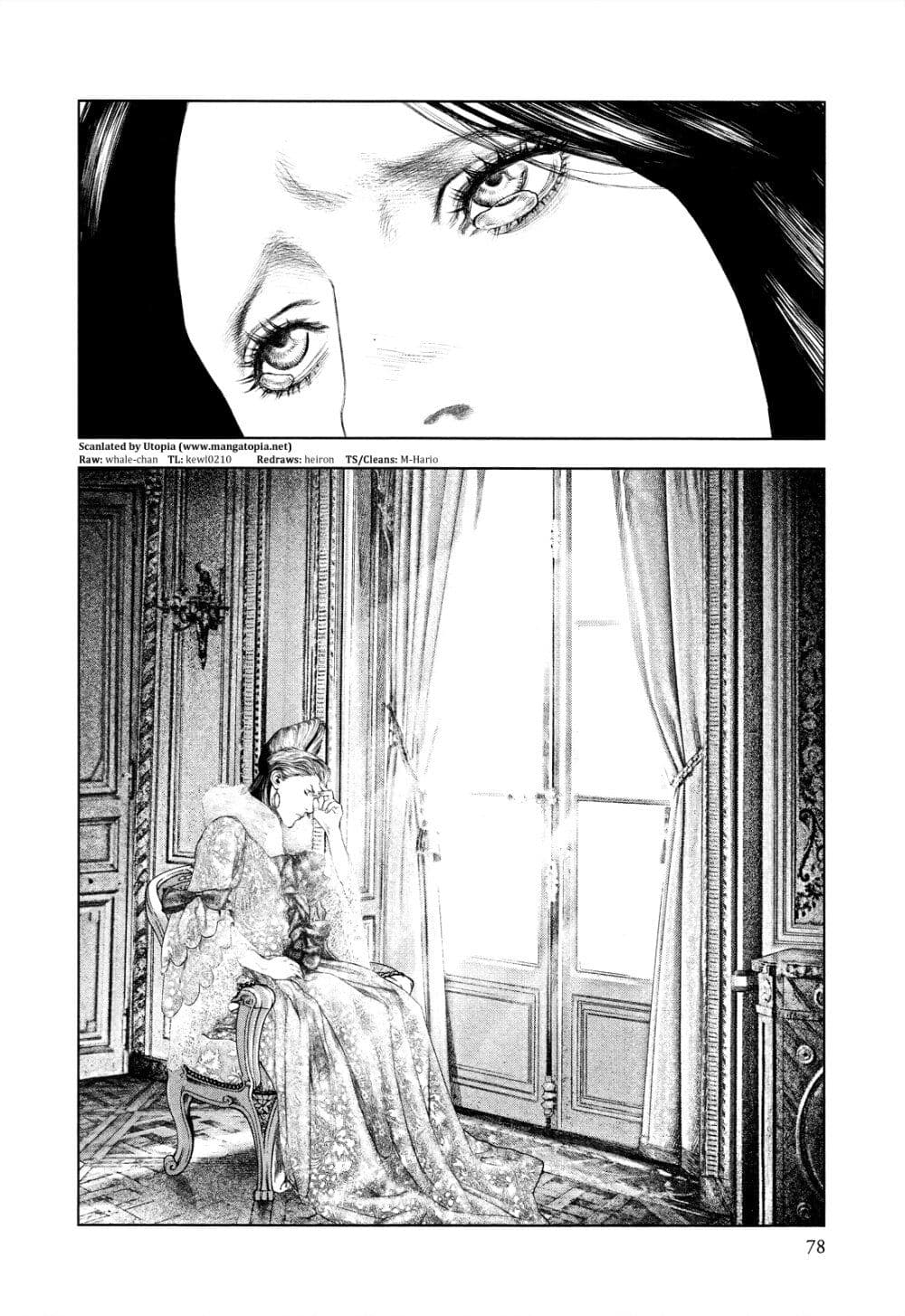 Innocent page 18
