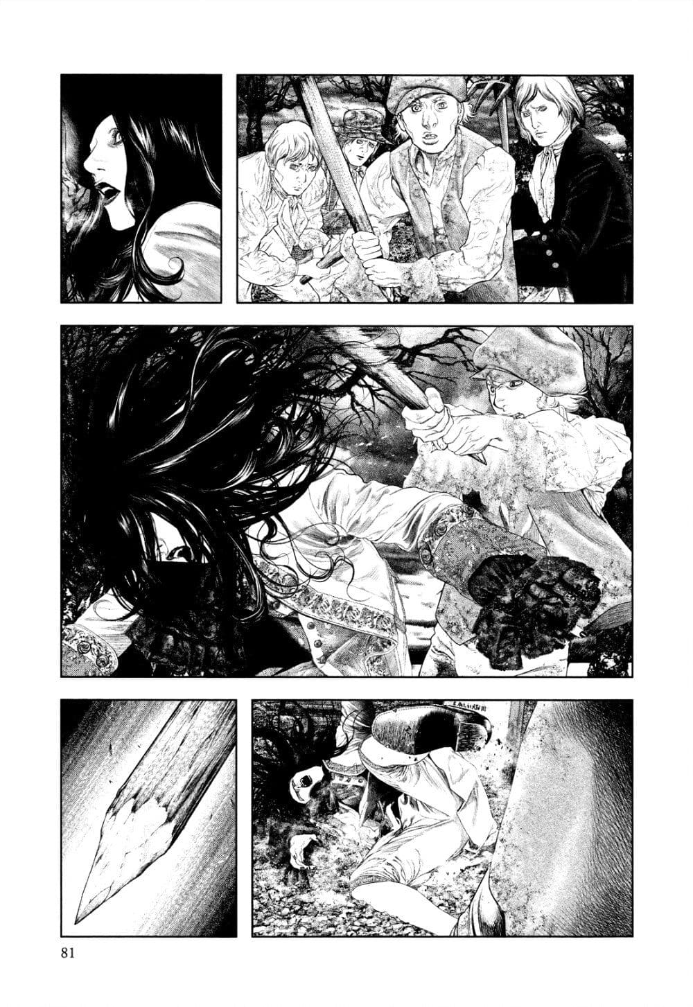 Innocent page 4