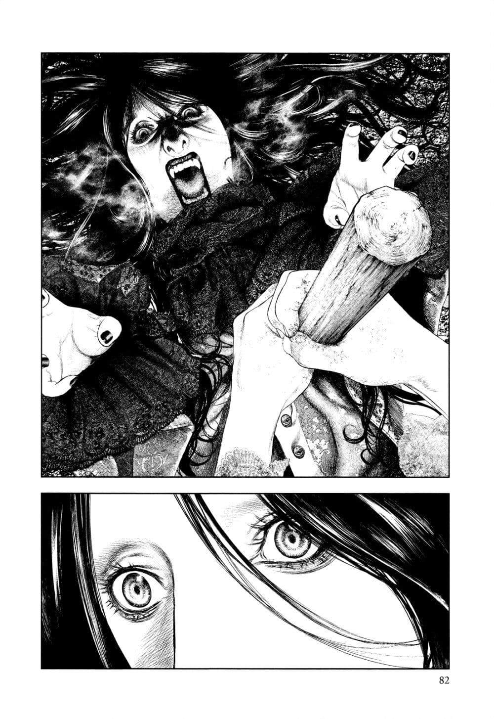 Innocent page 5