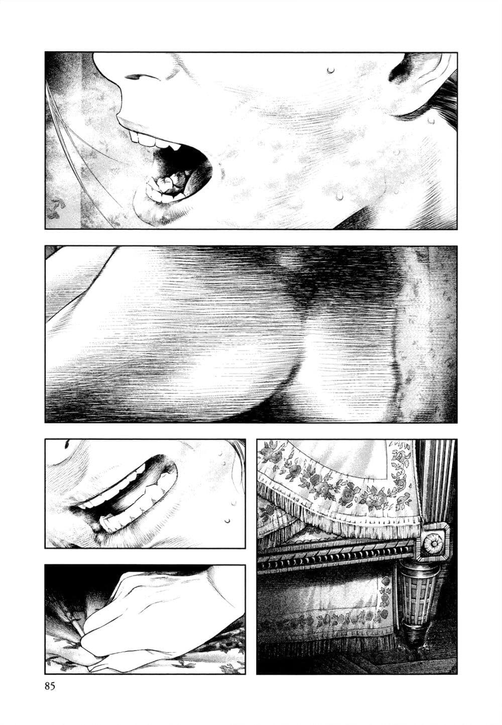 Innocent page 8