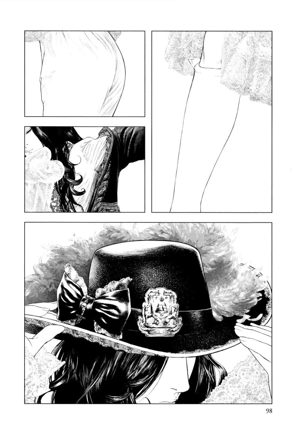 Innocent page 2