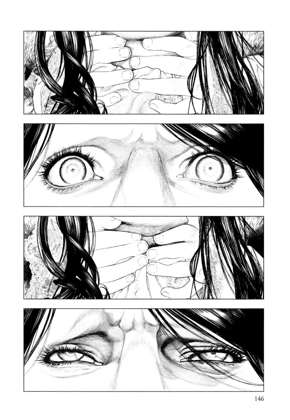 Innocent page 14