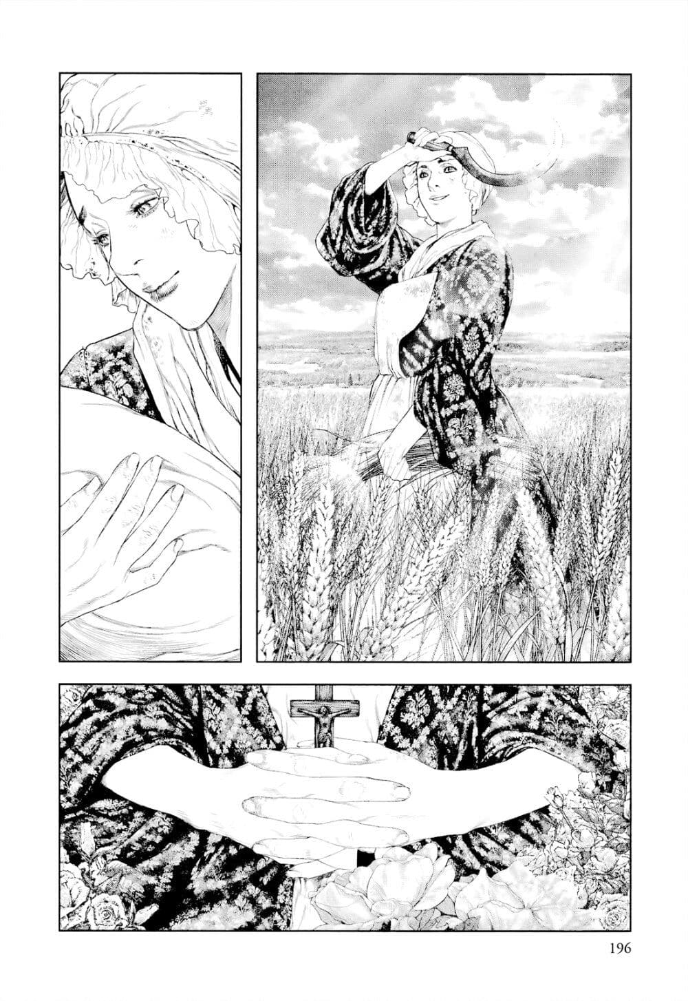 Innocent page 9