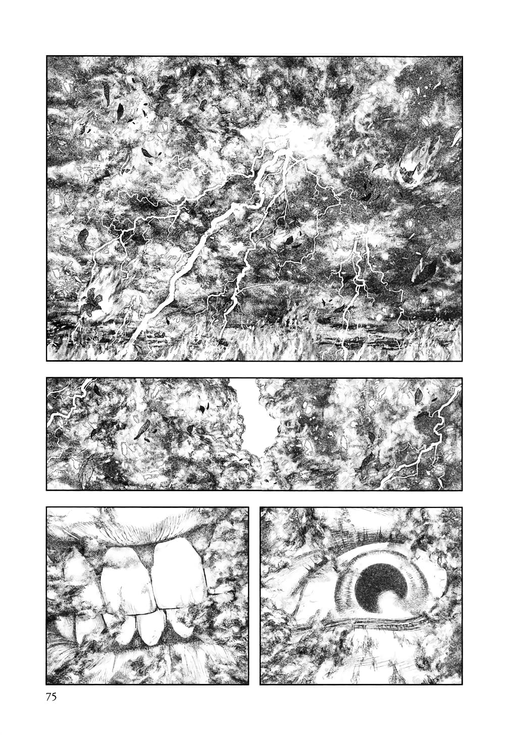 Innocent page 21