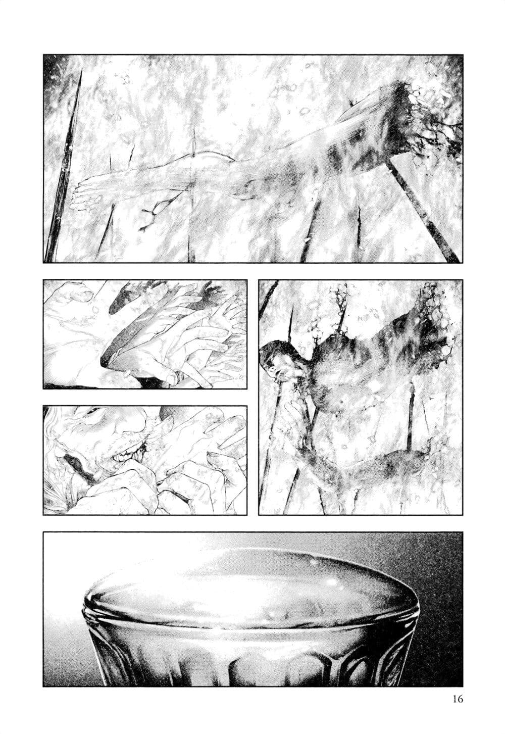 Innocent page 15