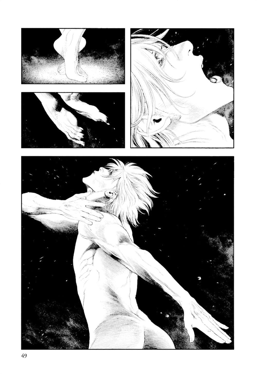 Innocent page 6