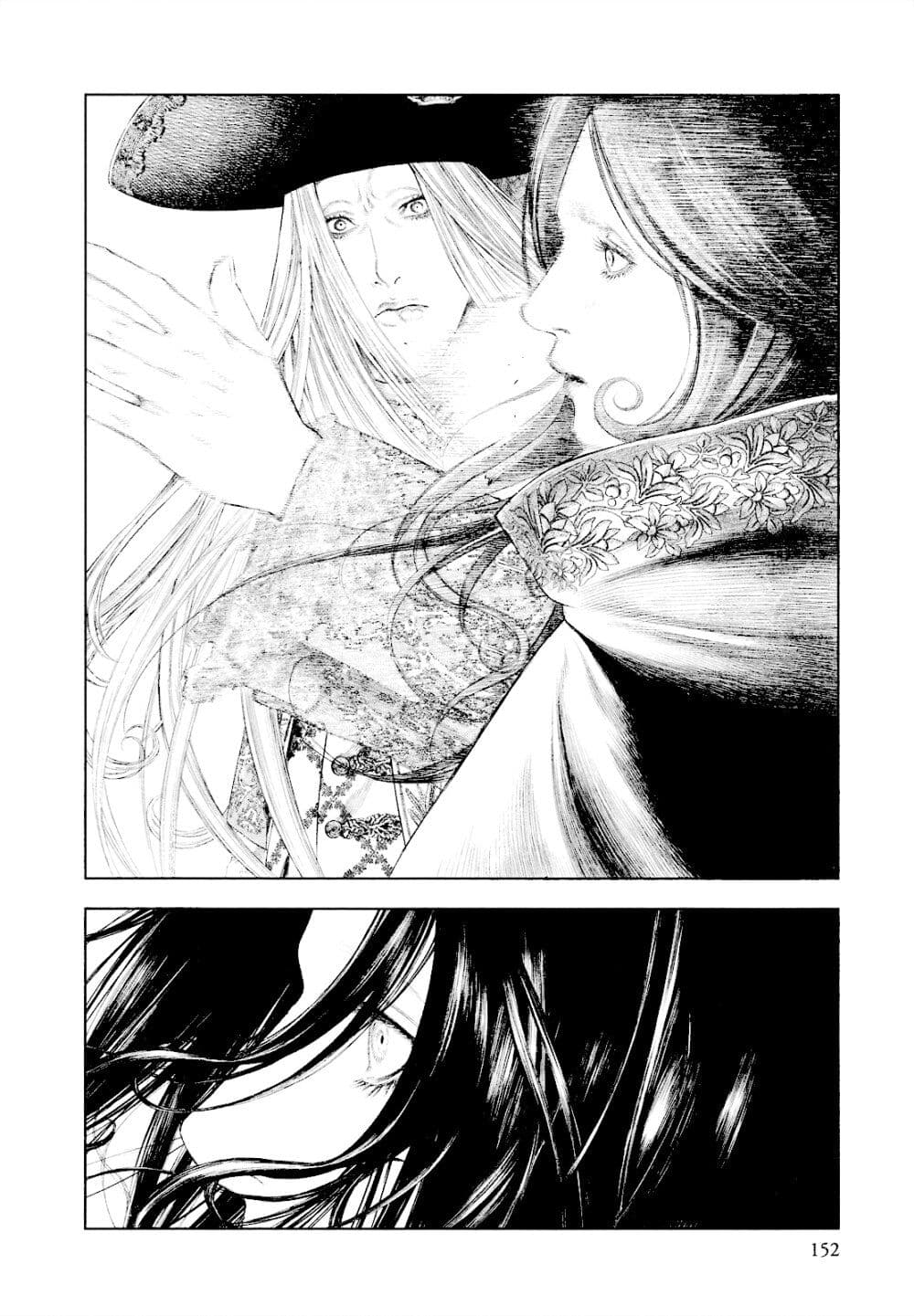 Innocent page 2