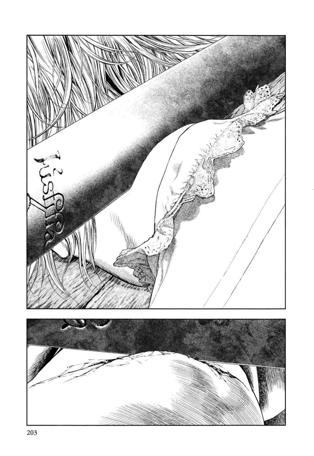 Innocent page 17