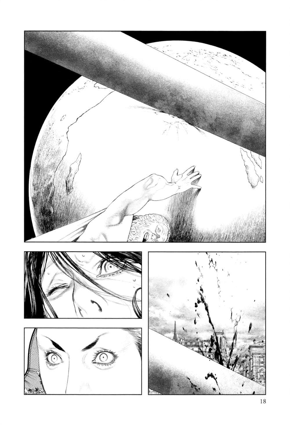 Innocent page 18