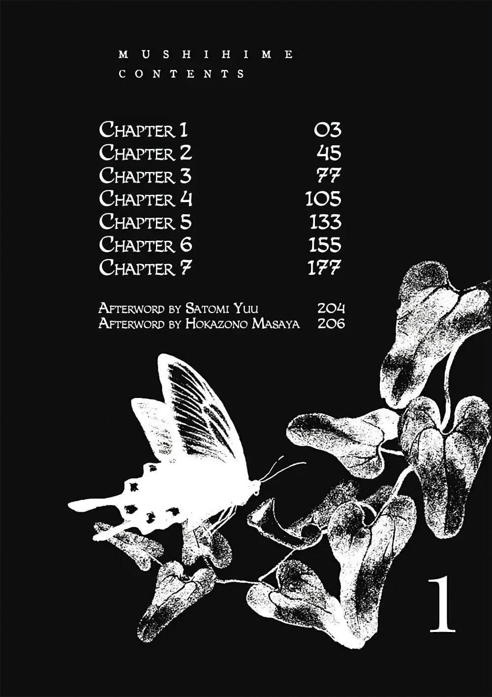 Insect Princess page 3