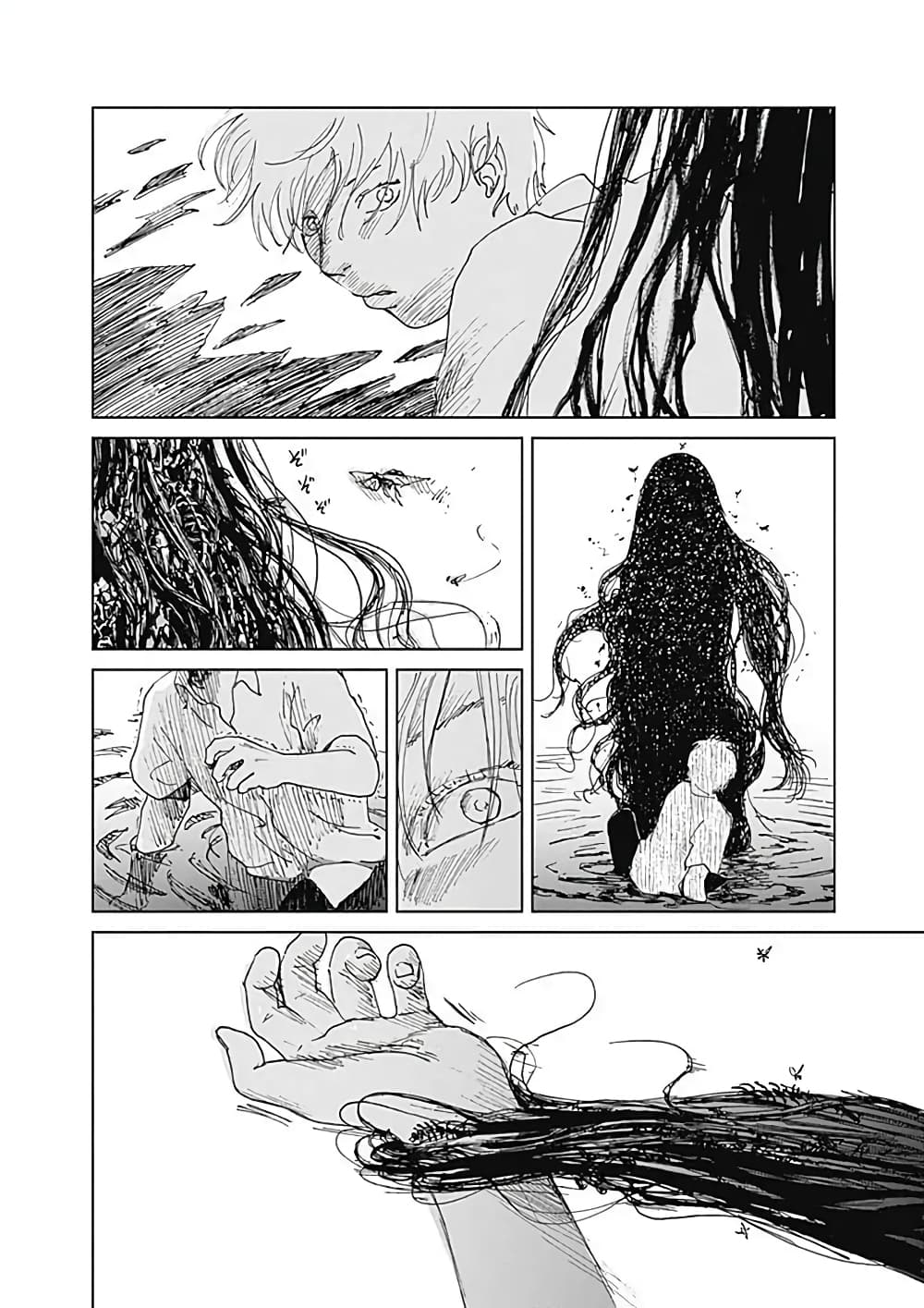 Insect Princess page 5