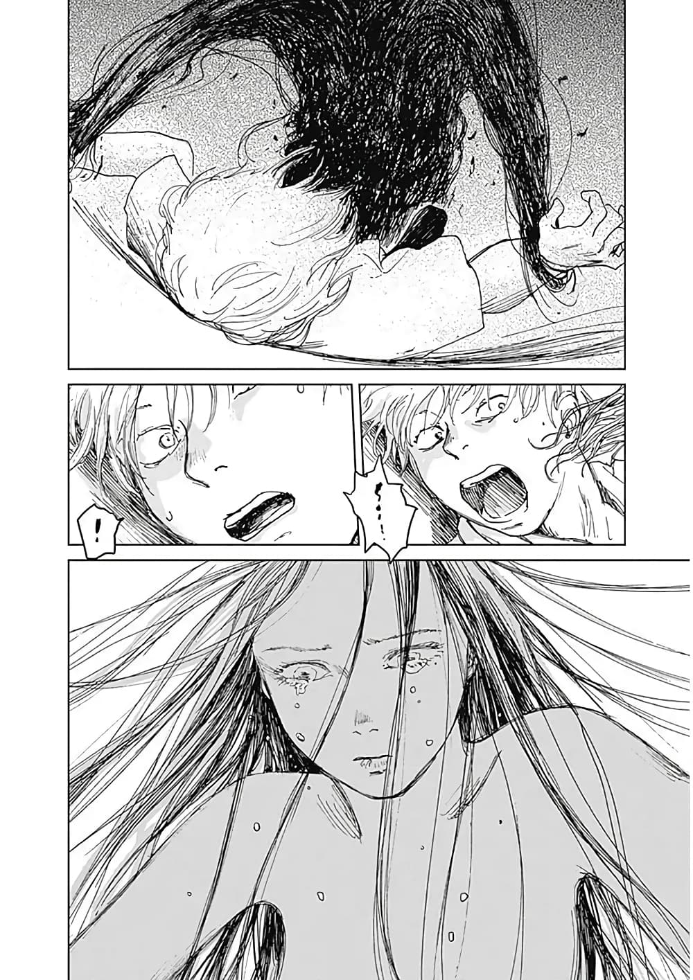 Insect Princess page 6