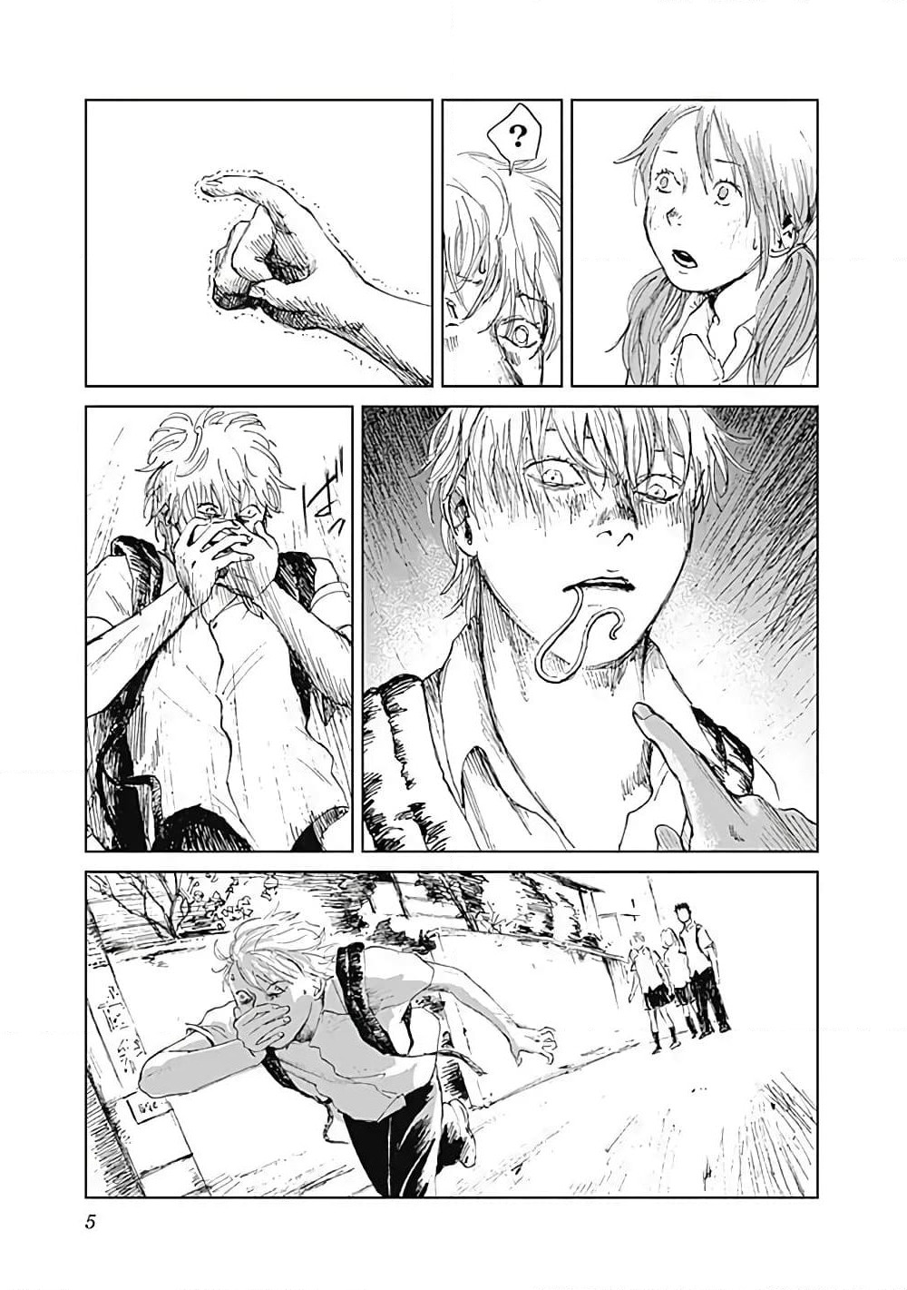 Insect Princess page 6