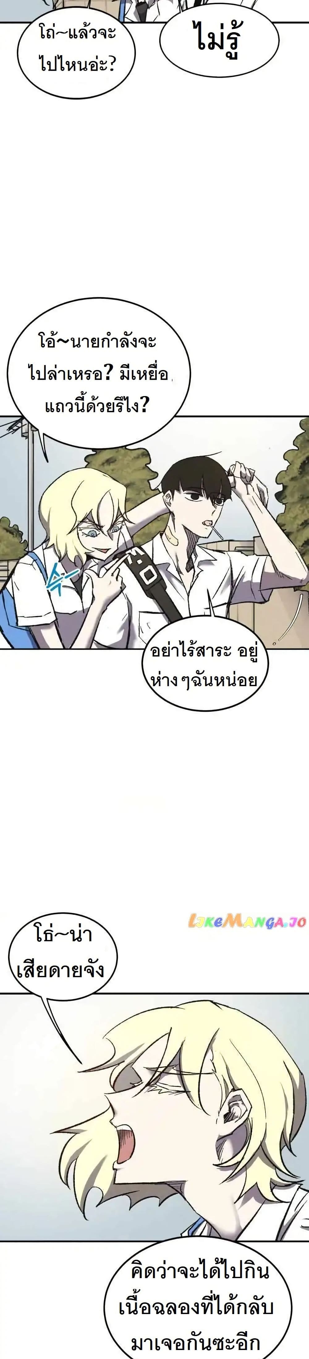 INSECTOR page 9