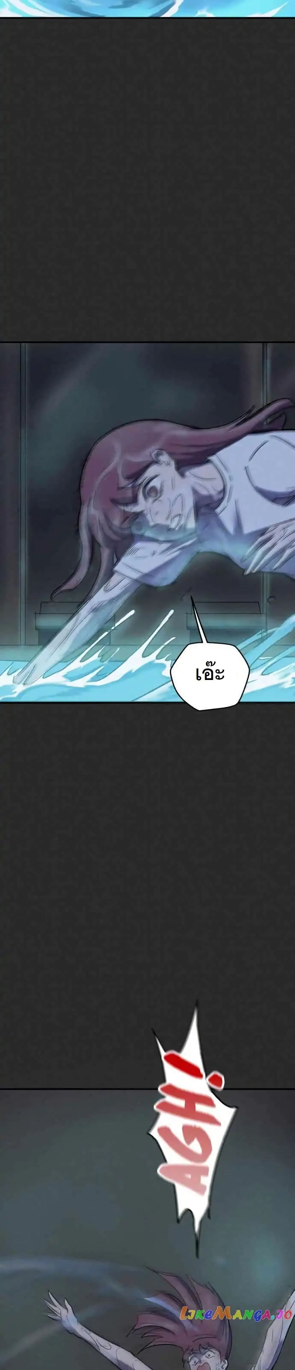 INSECTOR page 8