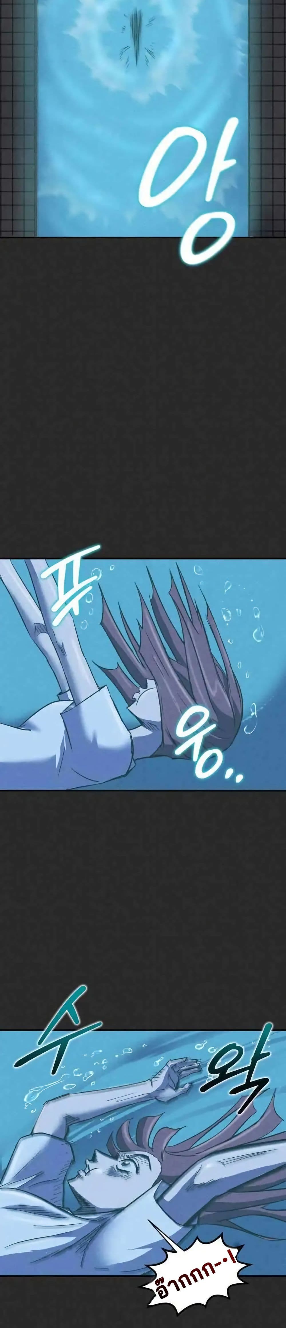 INSECTOR page 10
