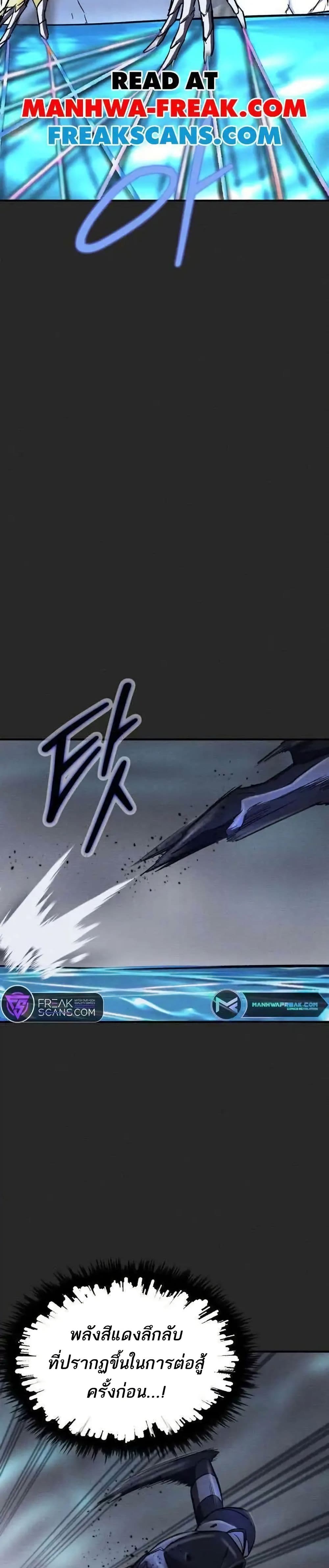 INSECTOR page 9