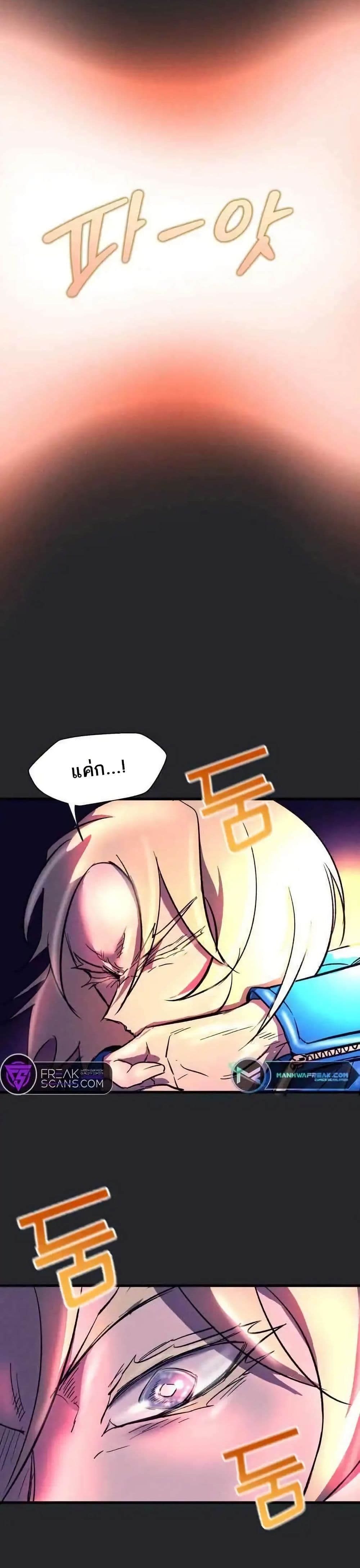 INSECTOR page 2