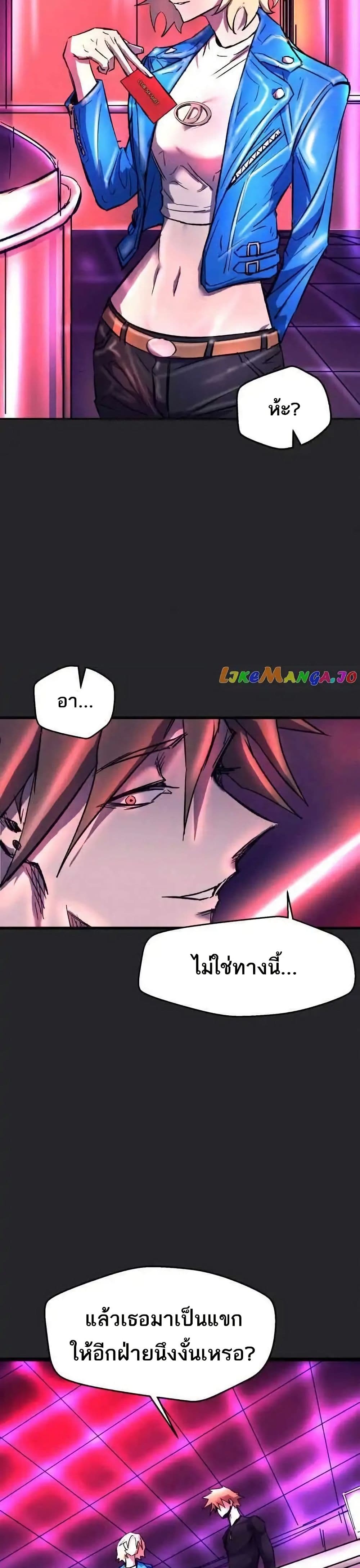 INSECTOR page 9
