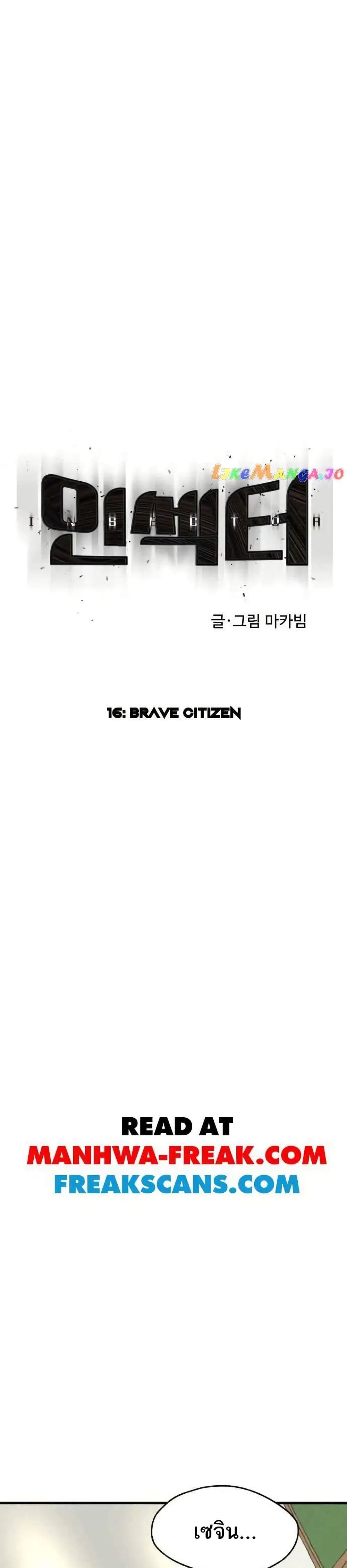 INSECTOR page 9