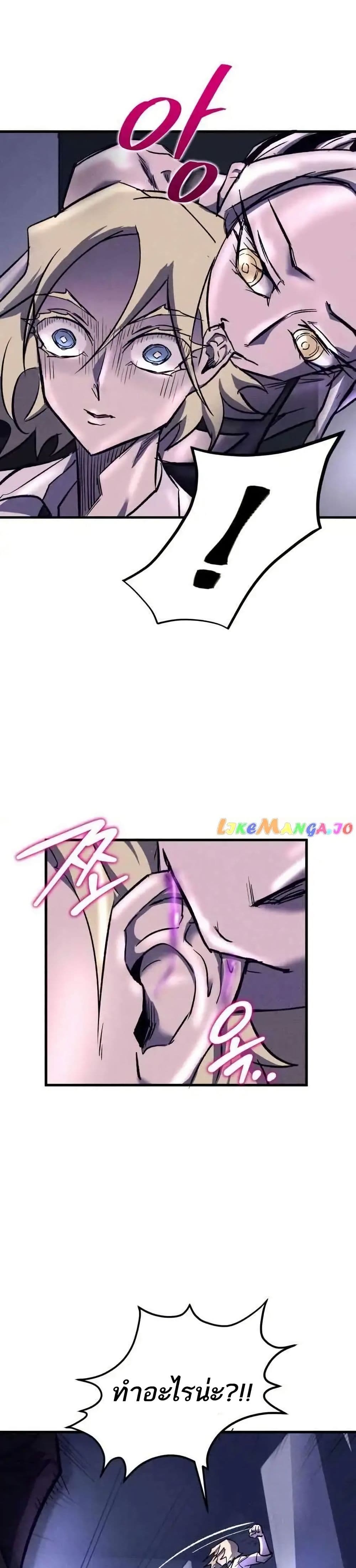 INSECTOR page 9
