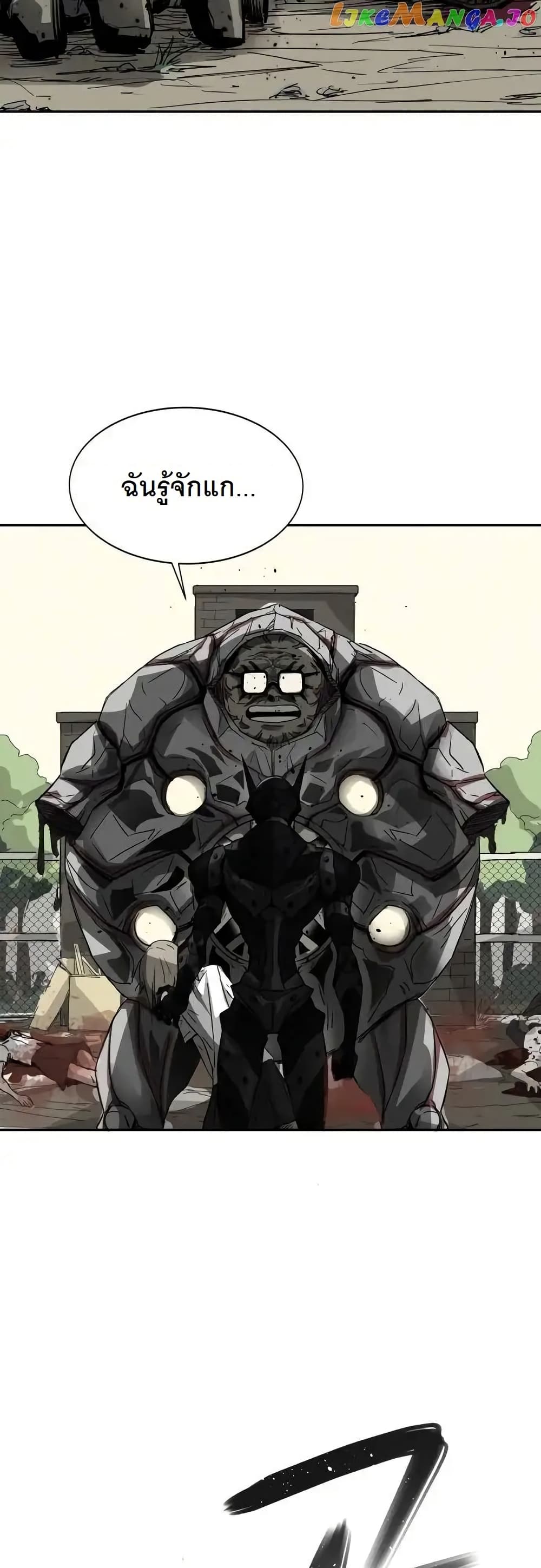 INSECTOR page 4
