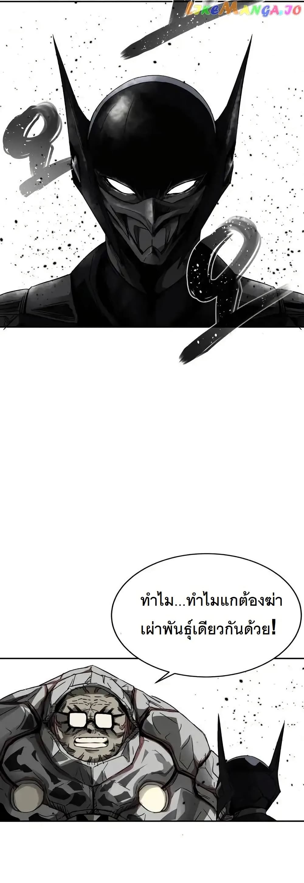 INSECTOR page 5