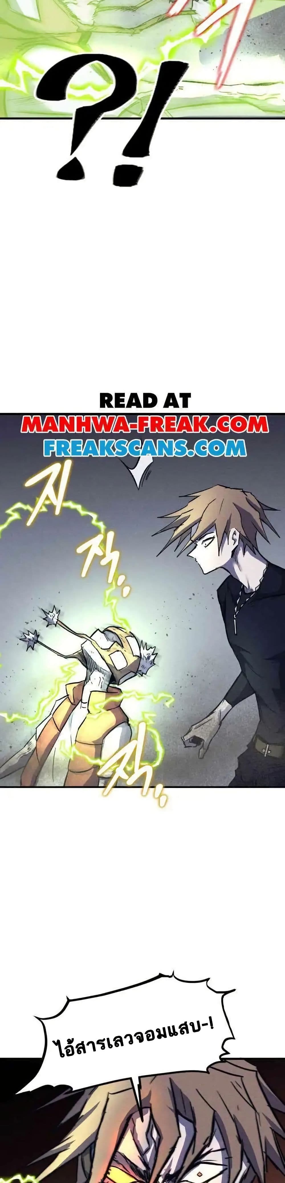 INSECTOR page 10