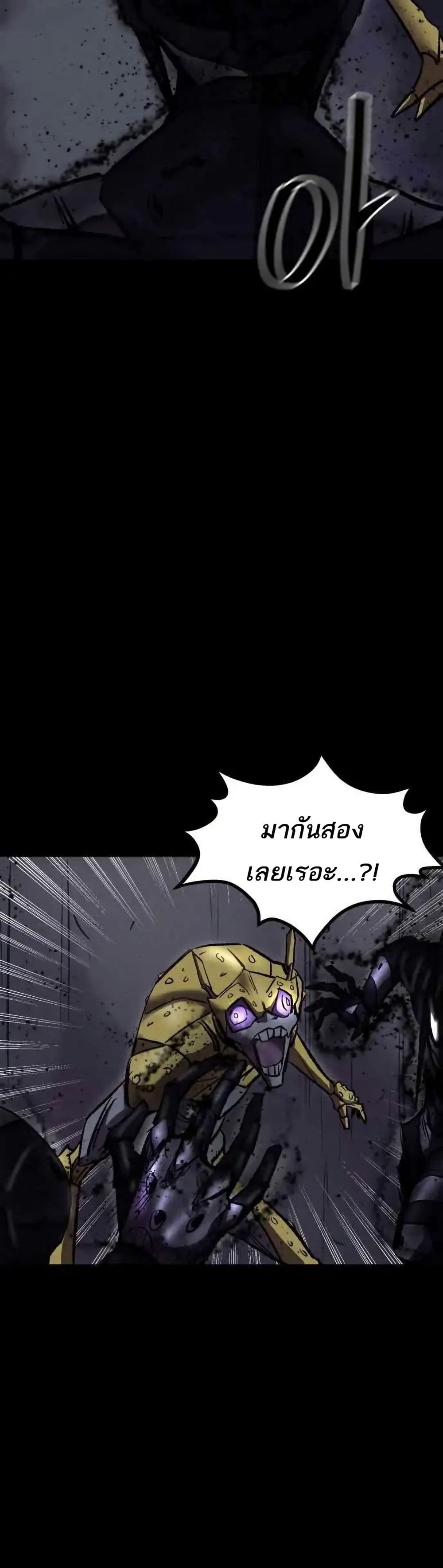 INSECTOR page 9