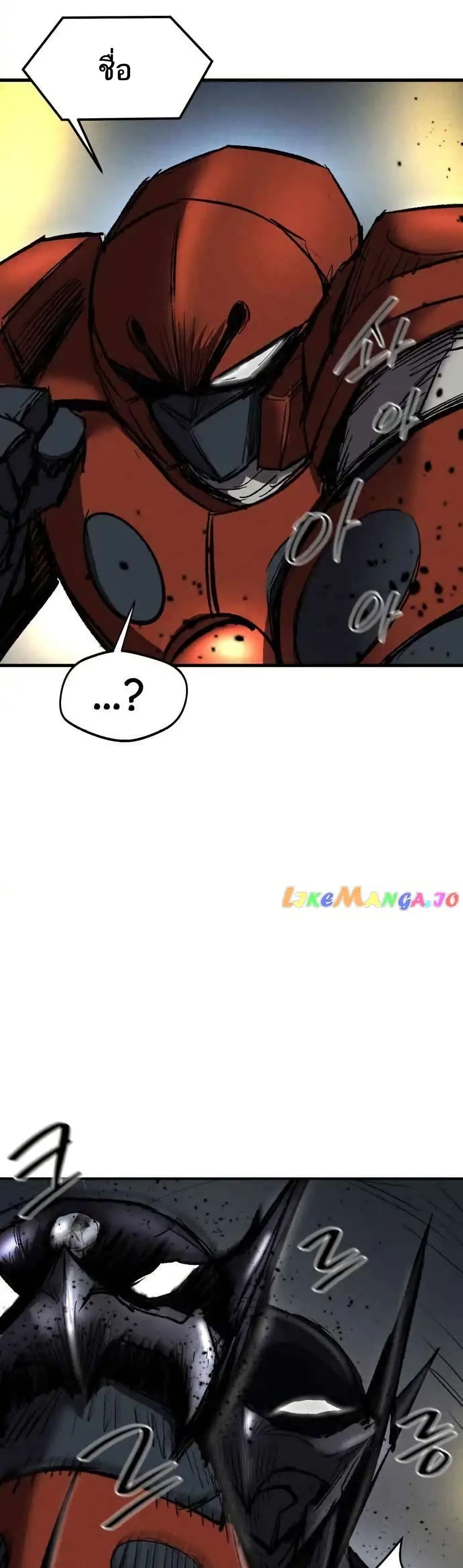 INSECTOR page 6