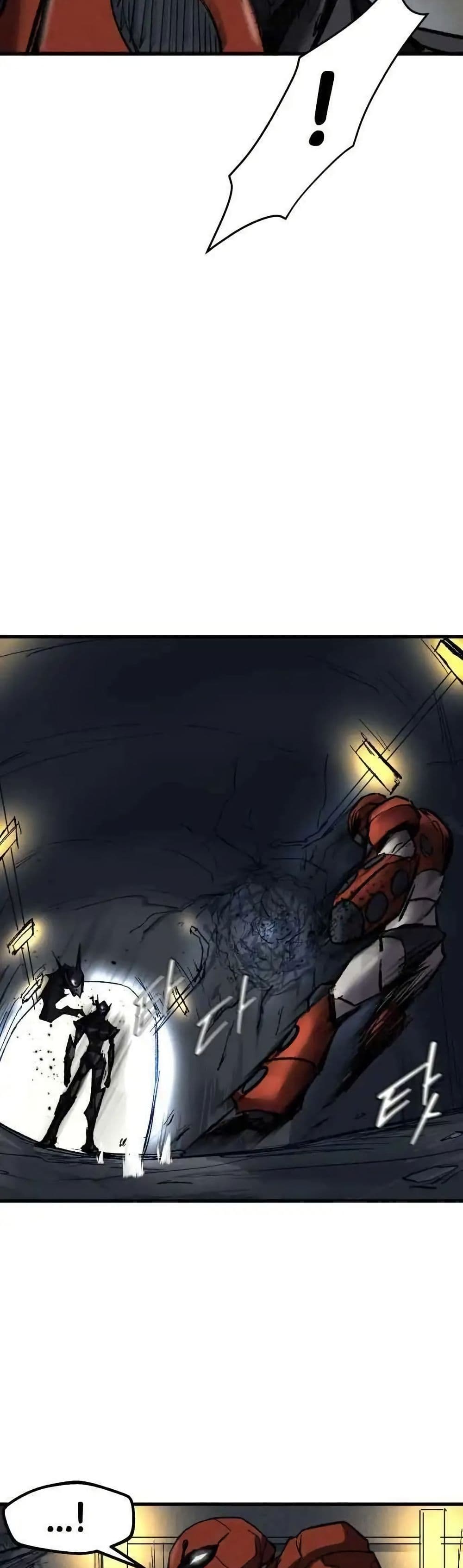 INSECTOR page 7