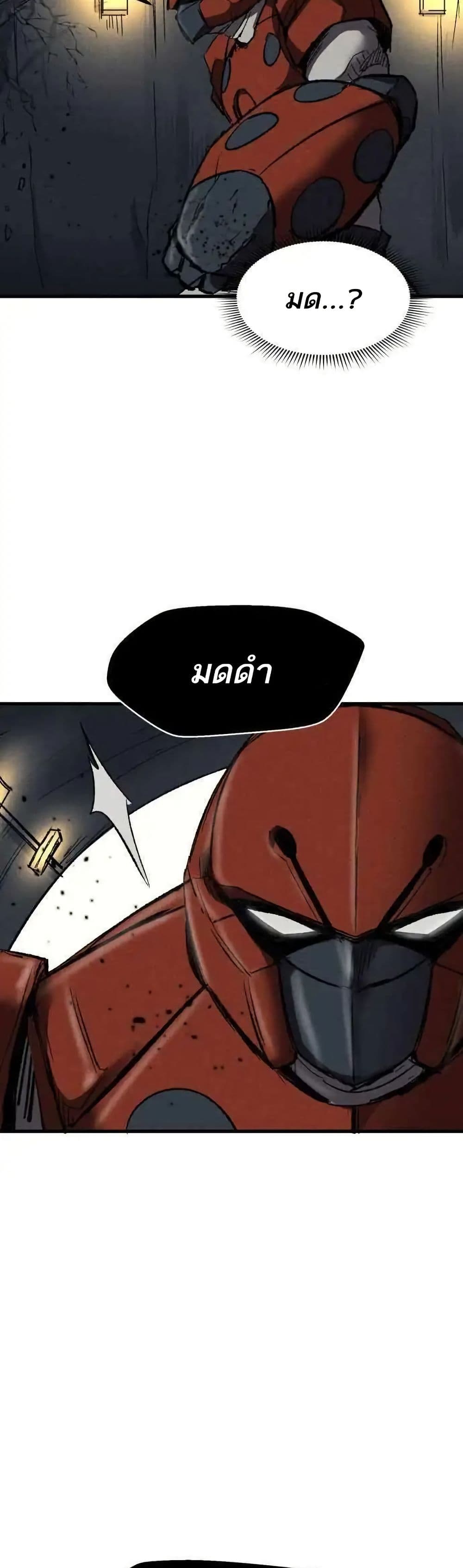 INSECTOR page 8
