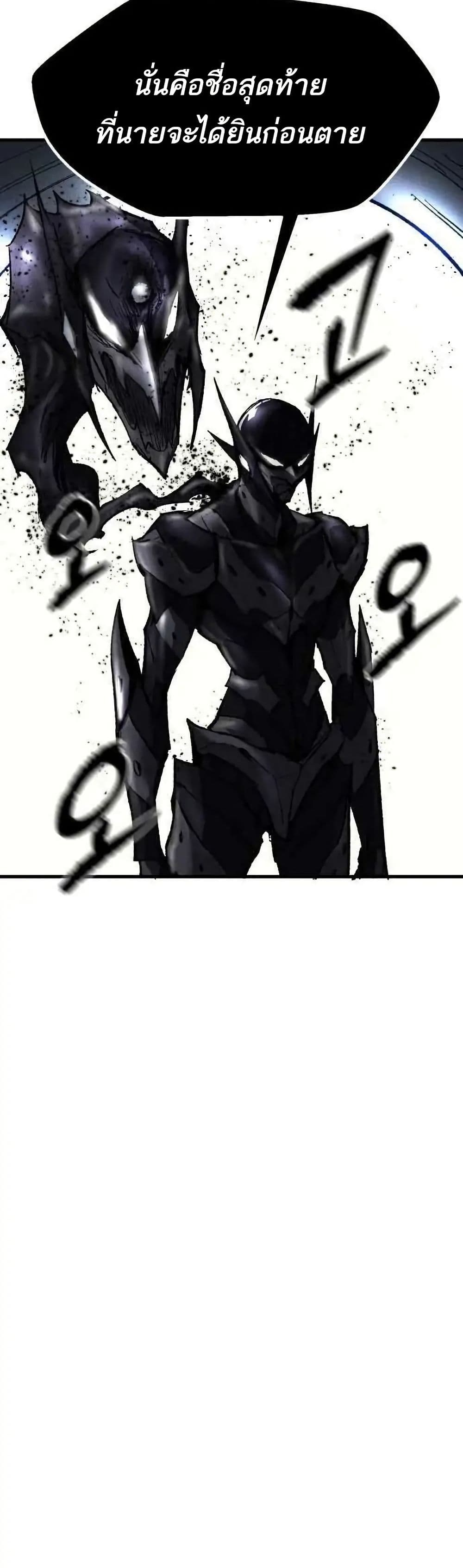 INSECTOR page 9