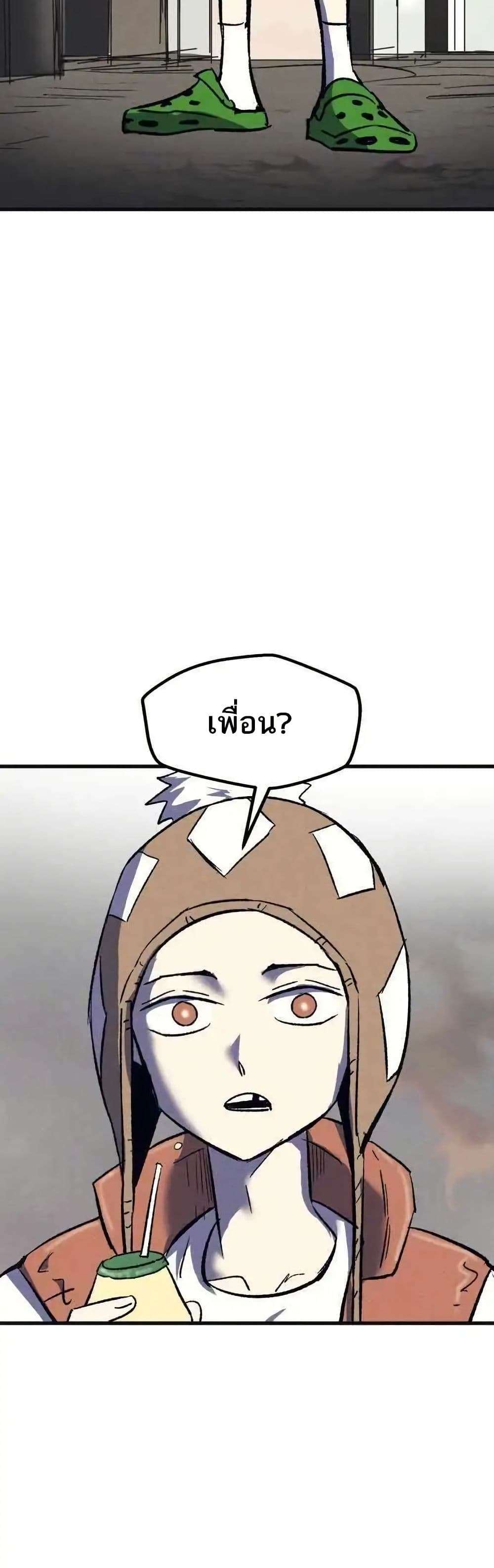 INSECTOR page 7