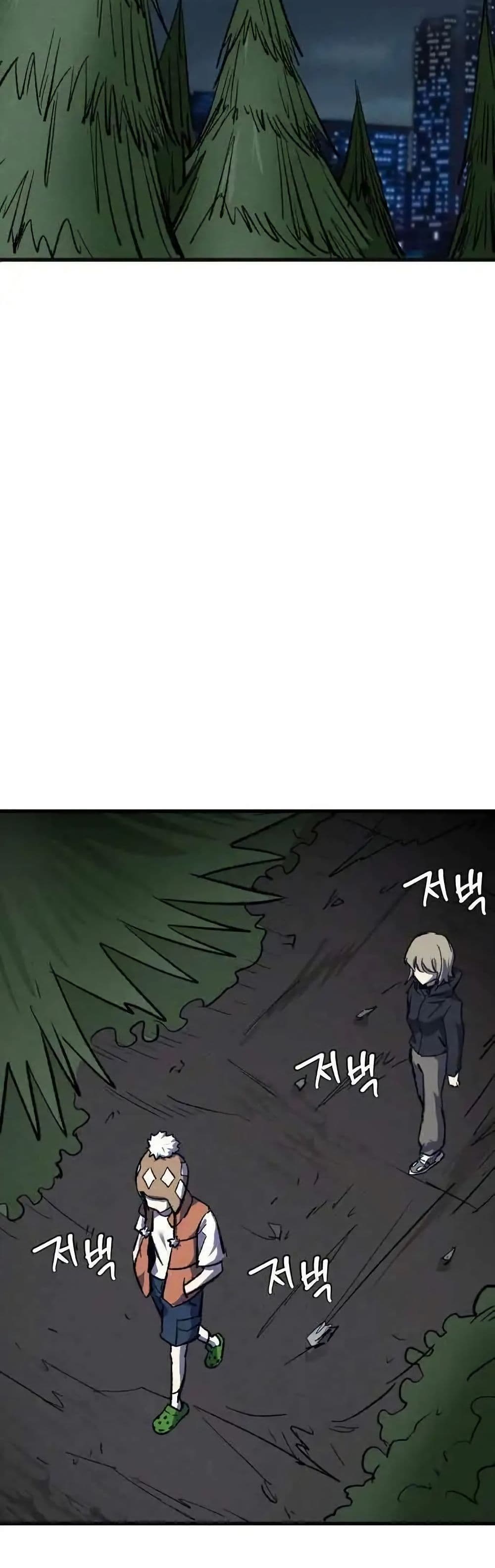 INSECTOR page 10