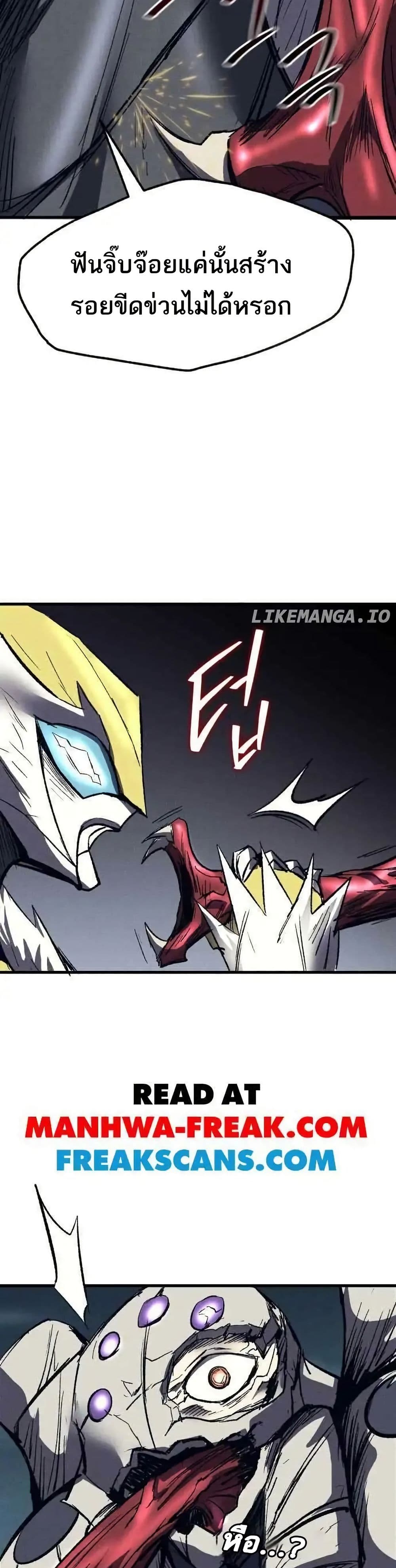 INSECTOR page 10