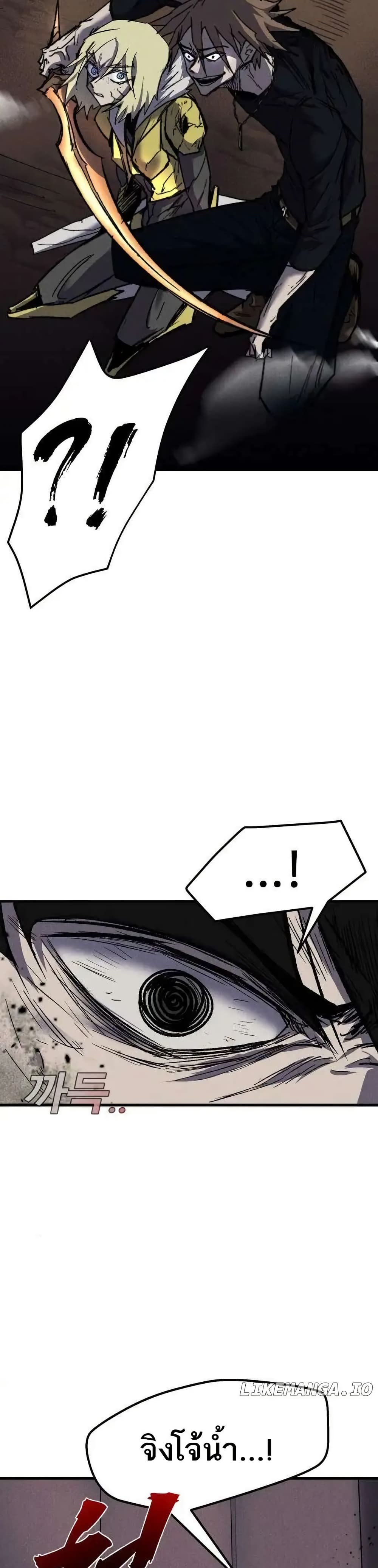 INSECTOR page 9