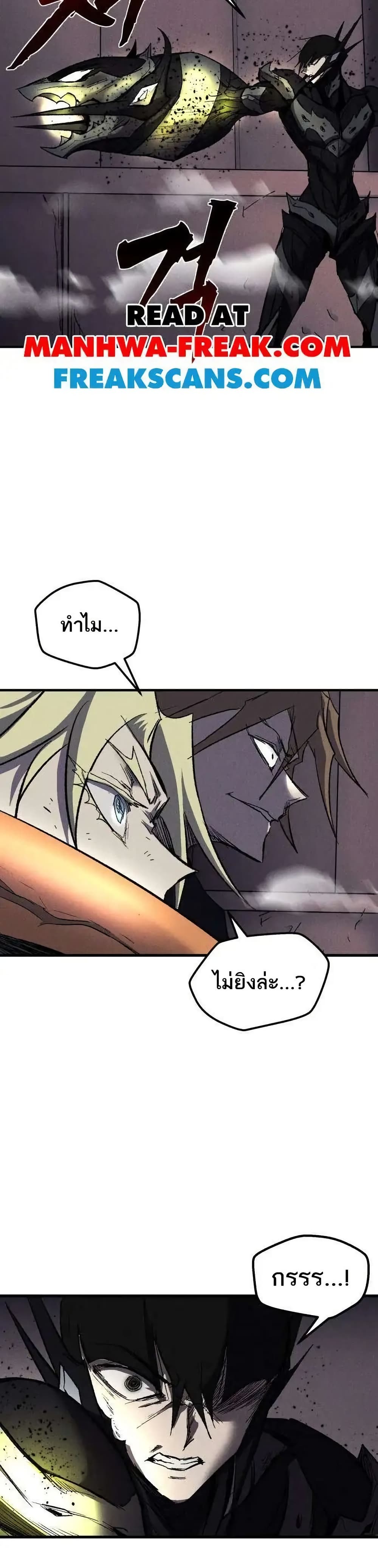 INSECTOR page 10