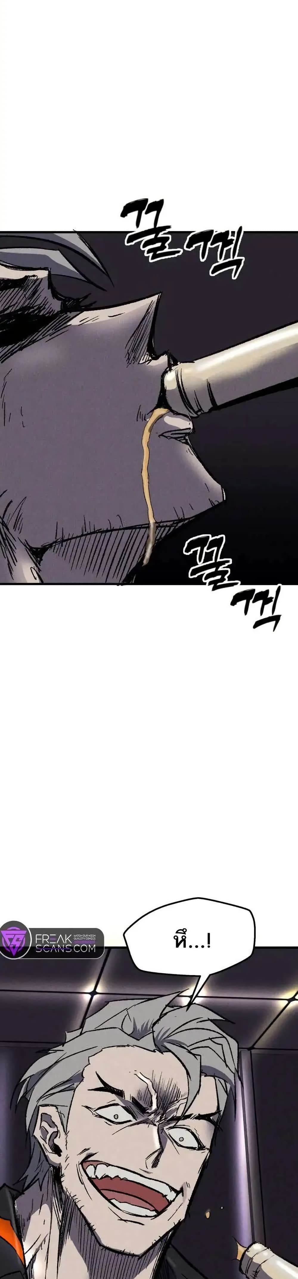 INSECTOR page 2