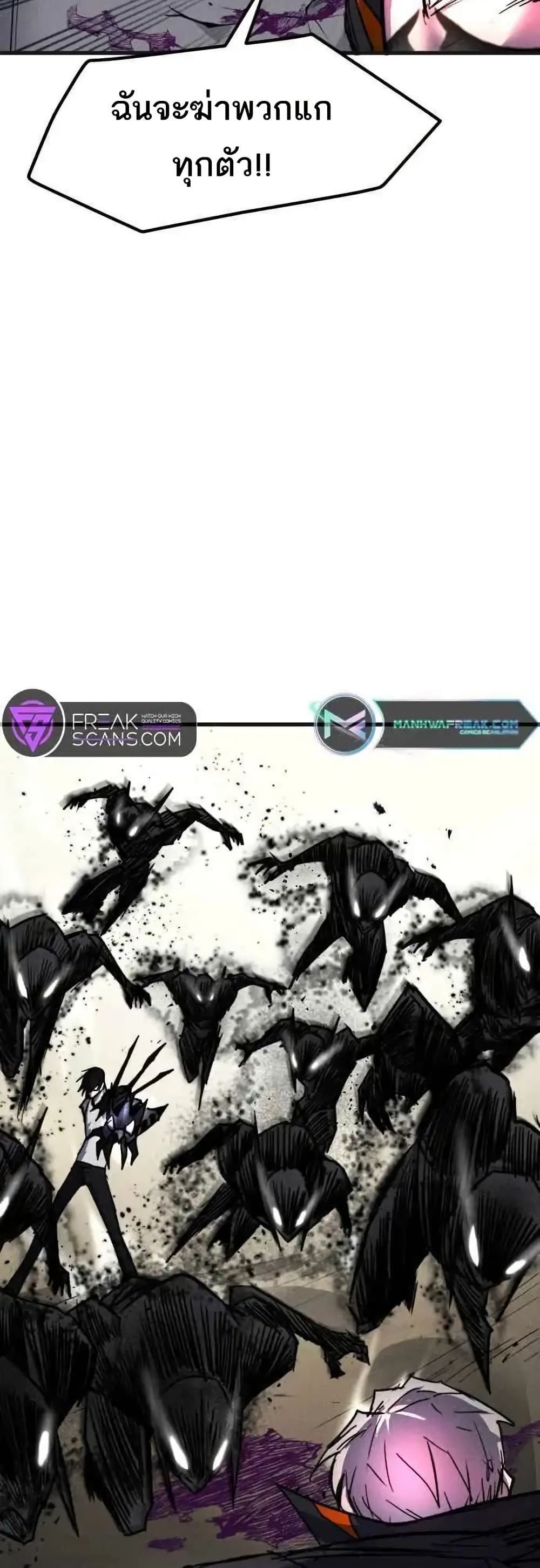 INSECTOR page 6