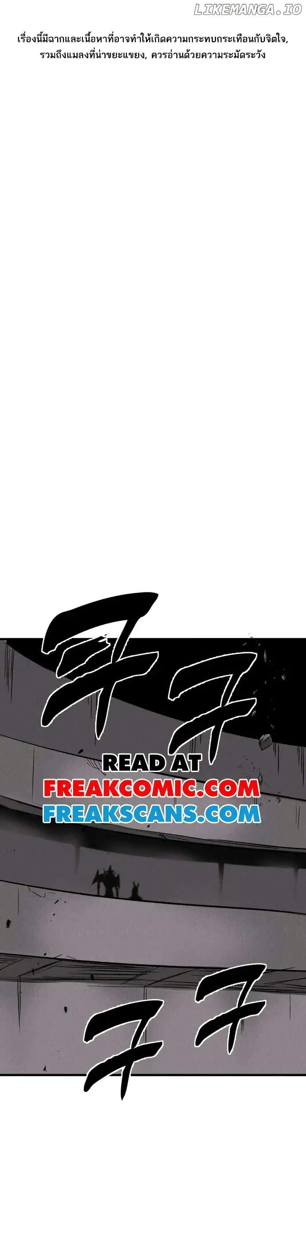 INSECTOR page 1