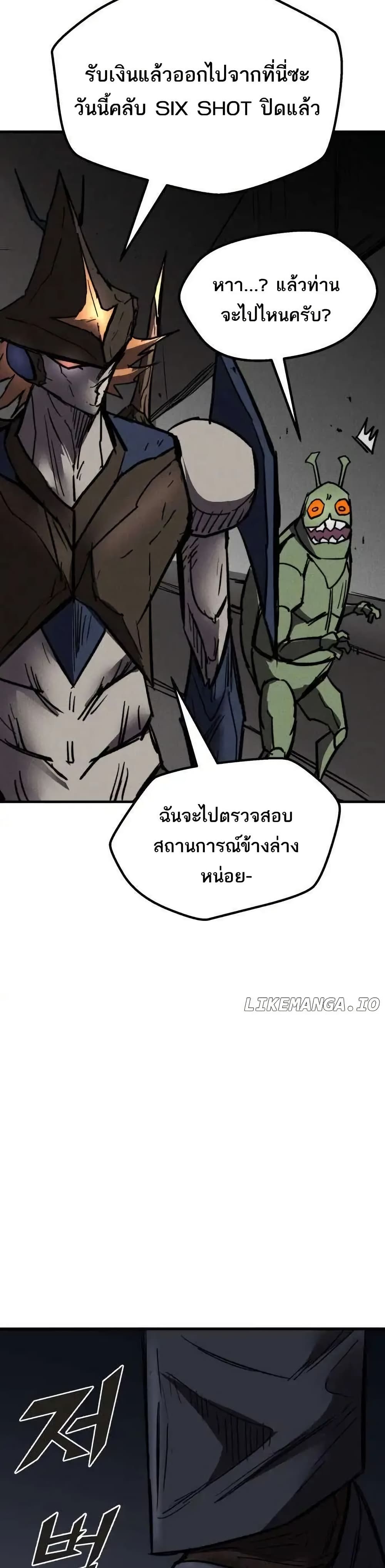 INSECTOR page 5