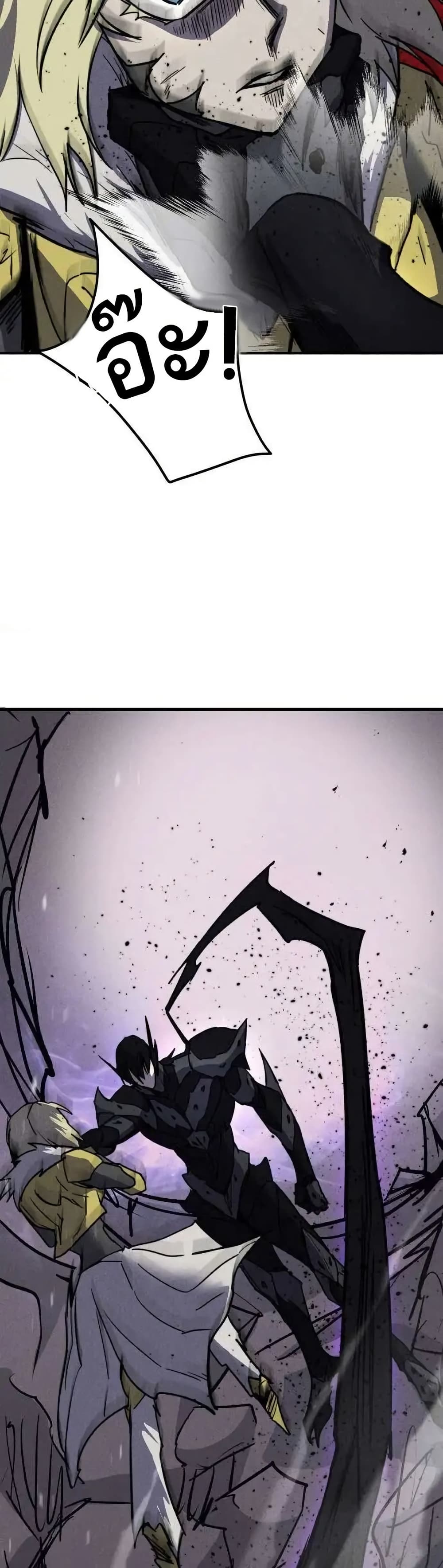 INSECTOR page 8