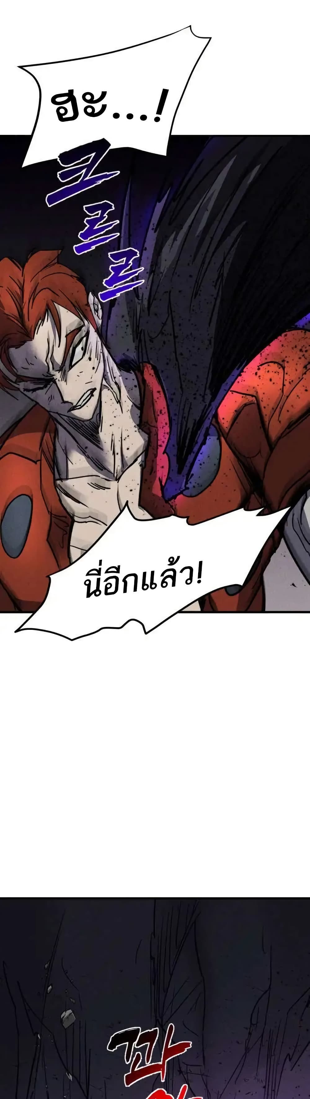 INSECTOR page 10