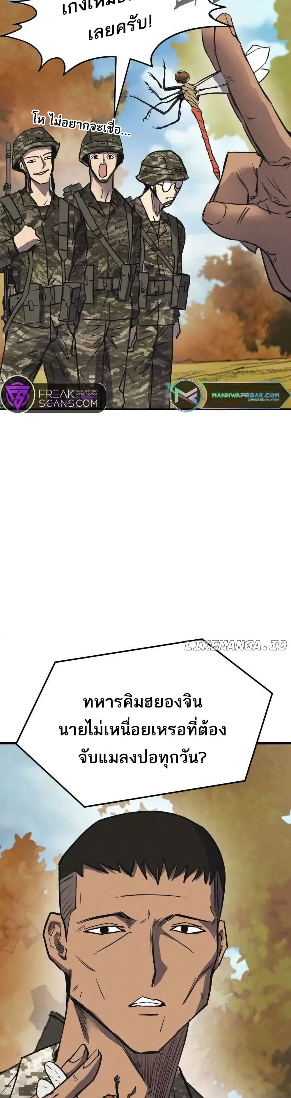 INSECTOR page 5