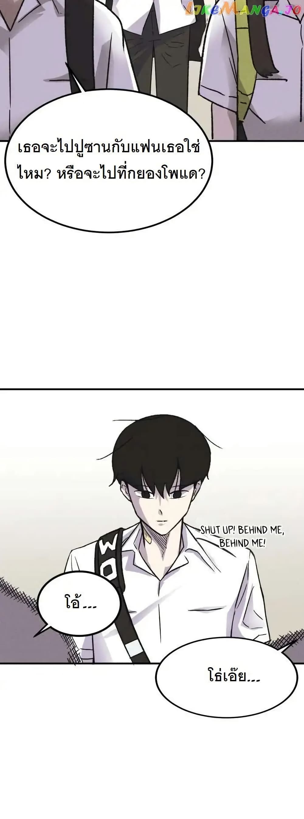 INSECTOR page 3