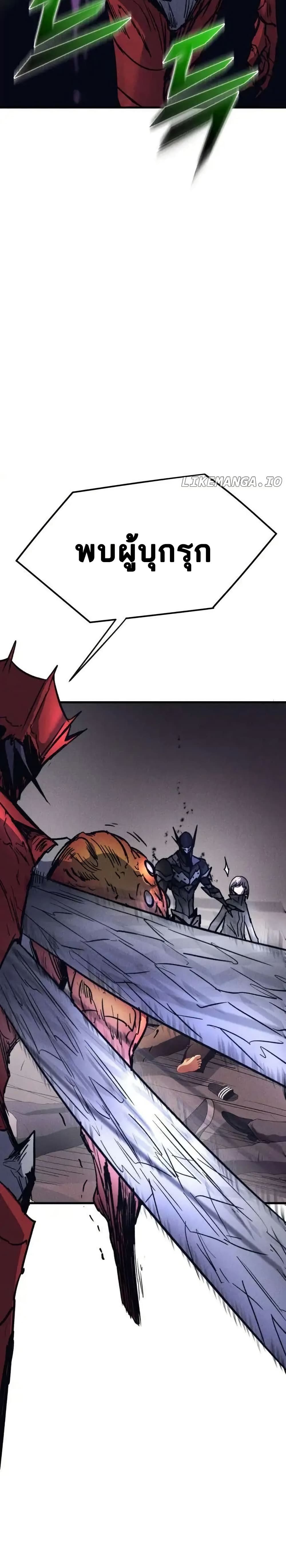 INSECTOR page 4